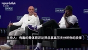 高尔夫影响选队？詹姆斯：篮球永远排首位，高尔夫一辈子都能打